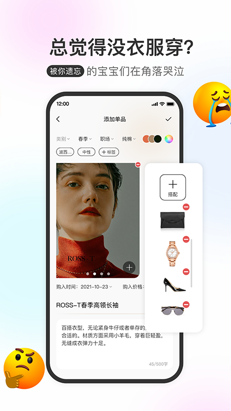 截图4